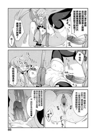 第88頁圖