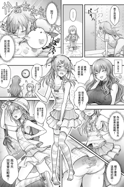 第12页图