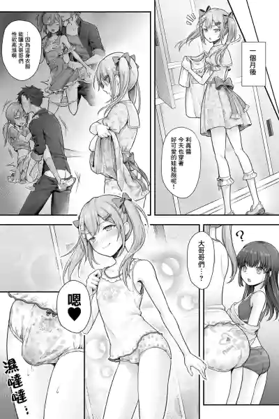 第20页图