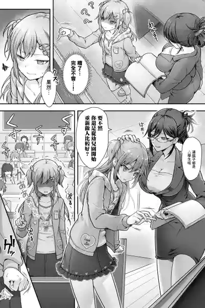 第8页图