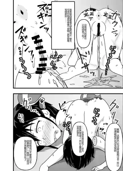 第40頁圖