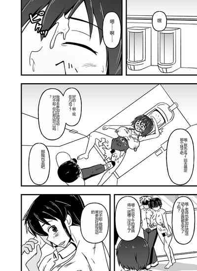 第20頁圖