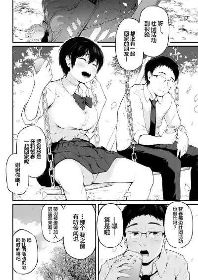 第4页图