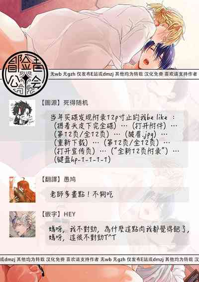 第76页图