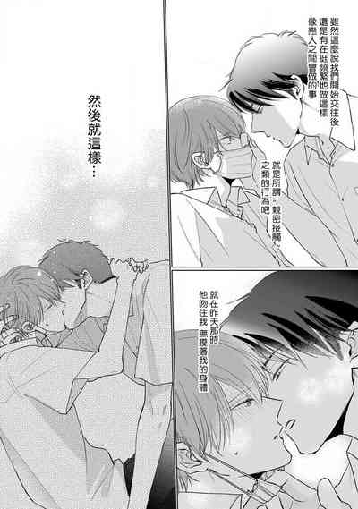第208页图