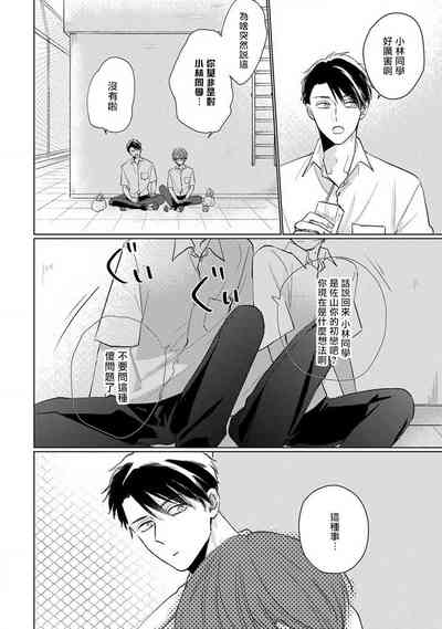 第216页图
