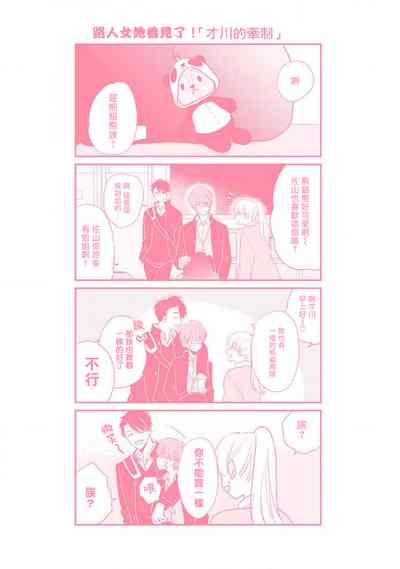 第220页图
