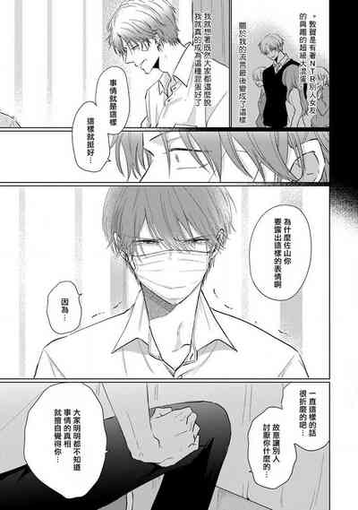 第76页图