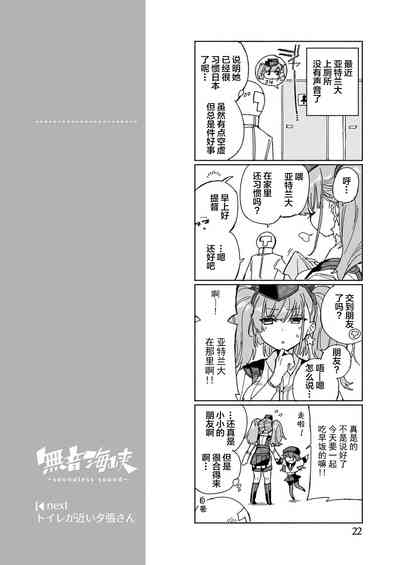 第28頁圖