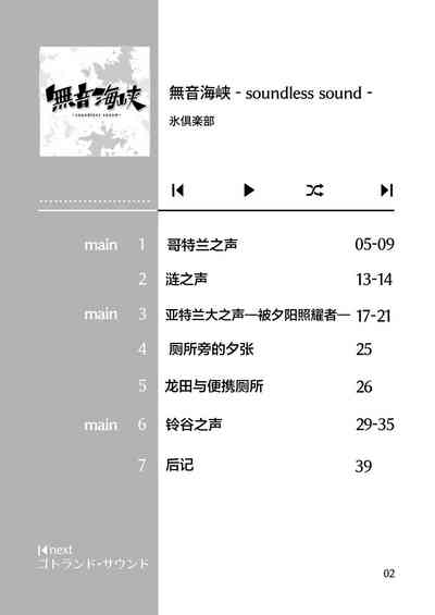 第8頁圖
