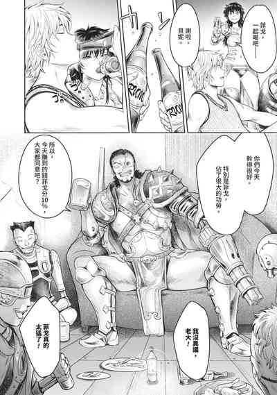 第112頁圖