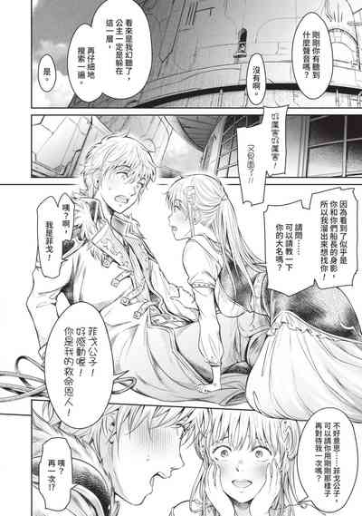第140頁圖