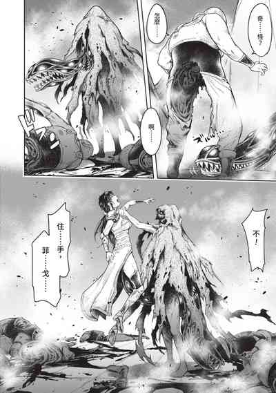 第208頁圖