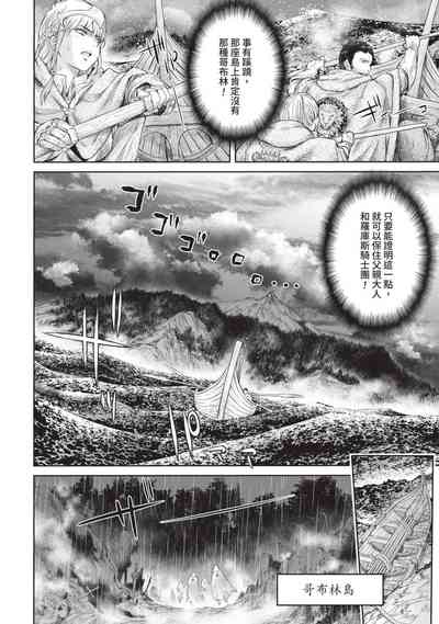 第32頁圖