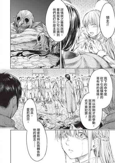 第68頁圖