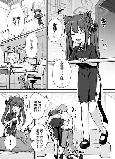 第4頁圖