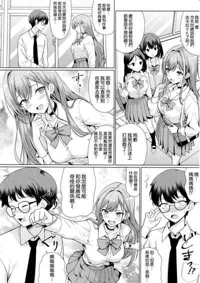 第8頁圖