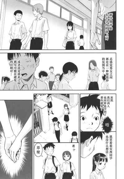 第28页图
