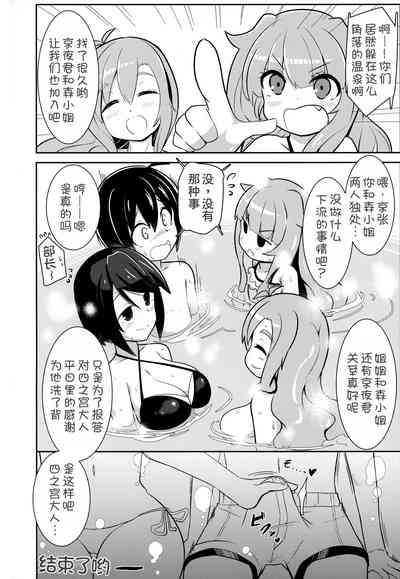 第20頁圖