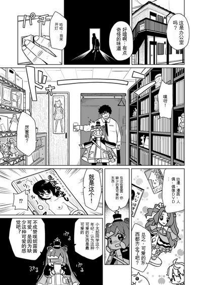 第4頁圖