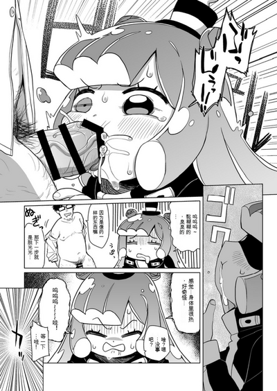 第8頁圖
