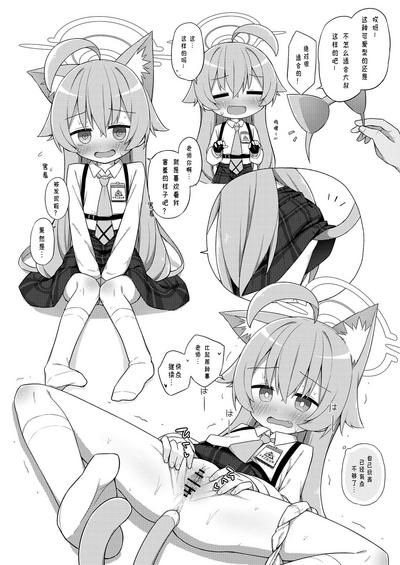 第20頁圖
