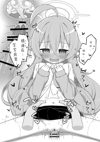 第8頁圖