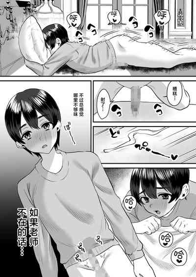 第16页图