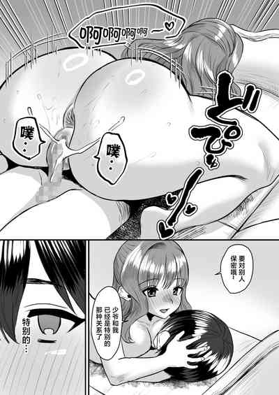 第24页图