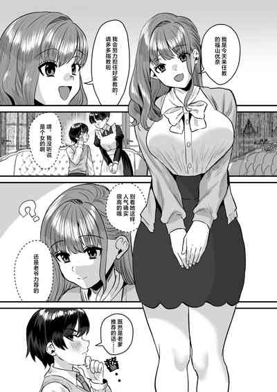 第4页图