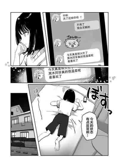 第16頁圖