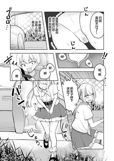 第64頁圖