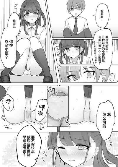 第80頁圖