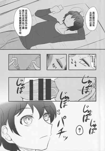 第4页图