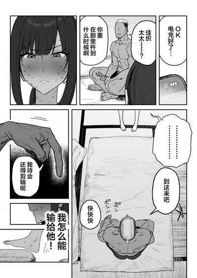第20页图