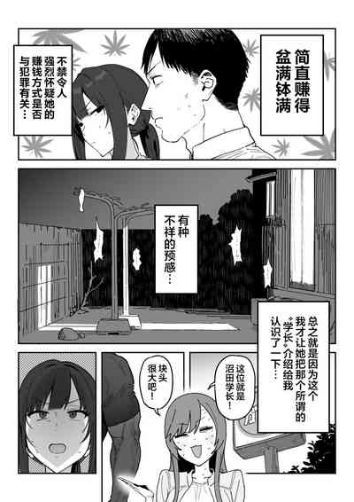 第4页图