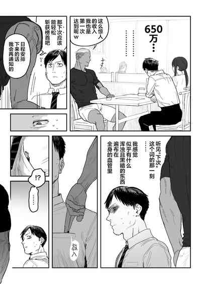 第76页图