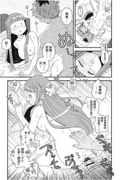 第20页图