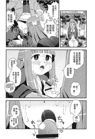 第8页图