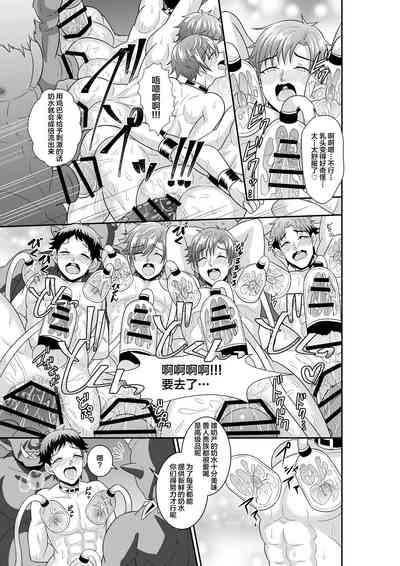 第12頁圖