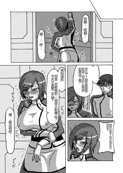 第12頁圖