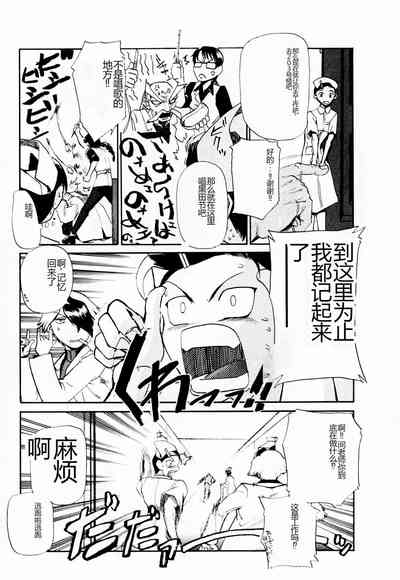 第12页图