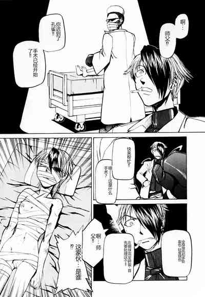 第196页图