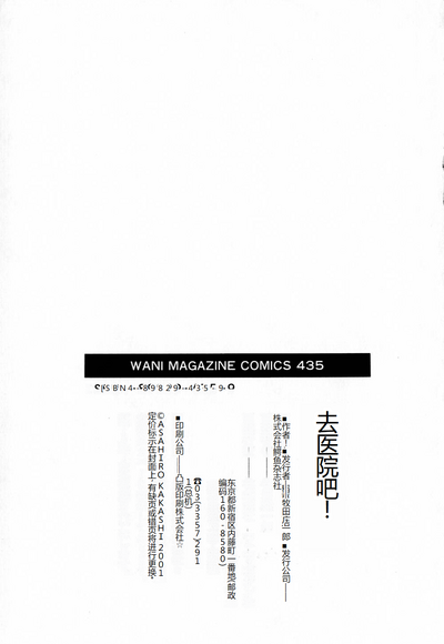 第212页图
