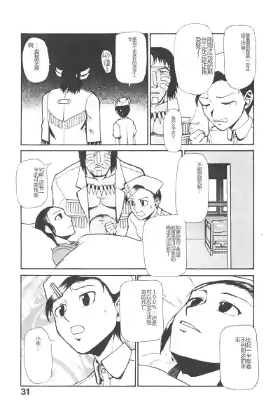 第36页图