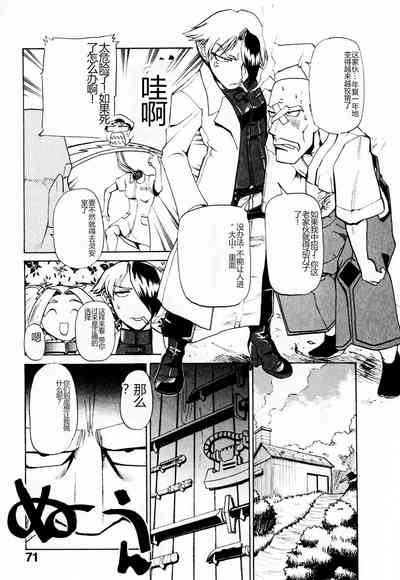 第76页图