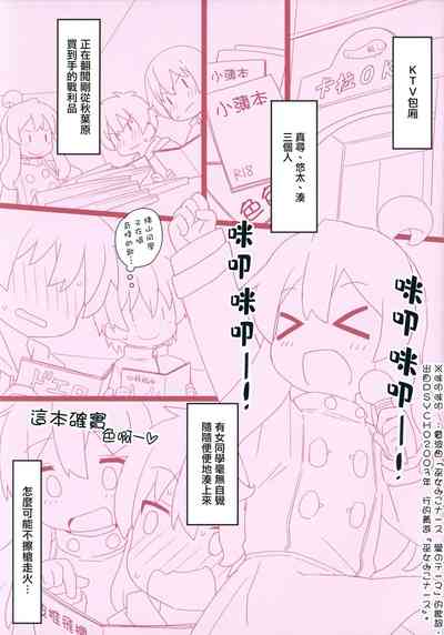 第4頁圖