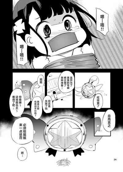 第24頁圖