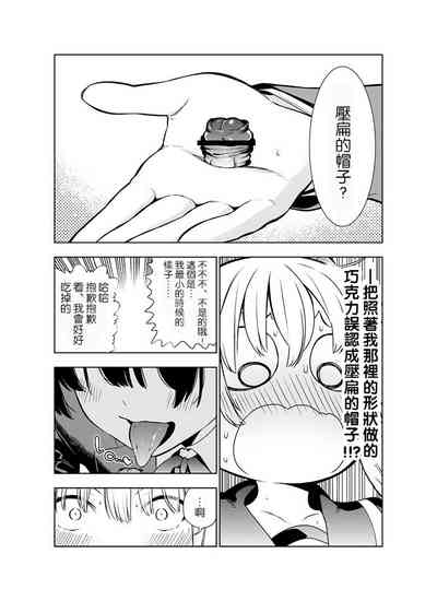 第20頁圖