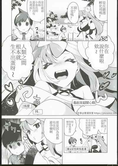 第4页图